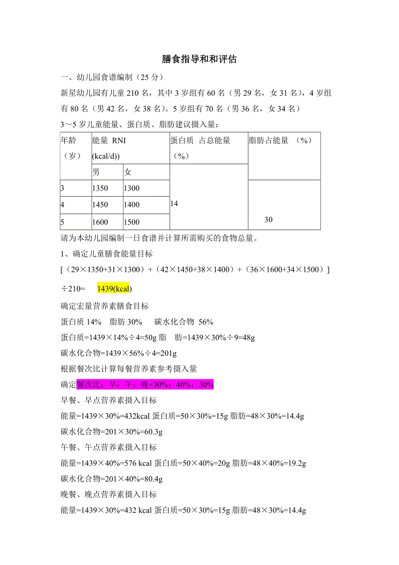 澳门新葡平台网址8883入口