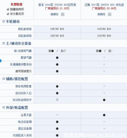 澳门新葡平台网址8883入口