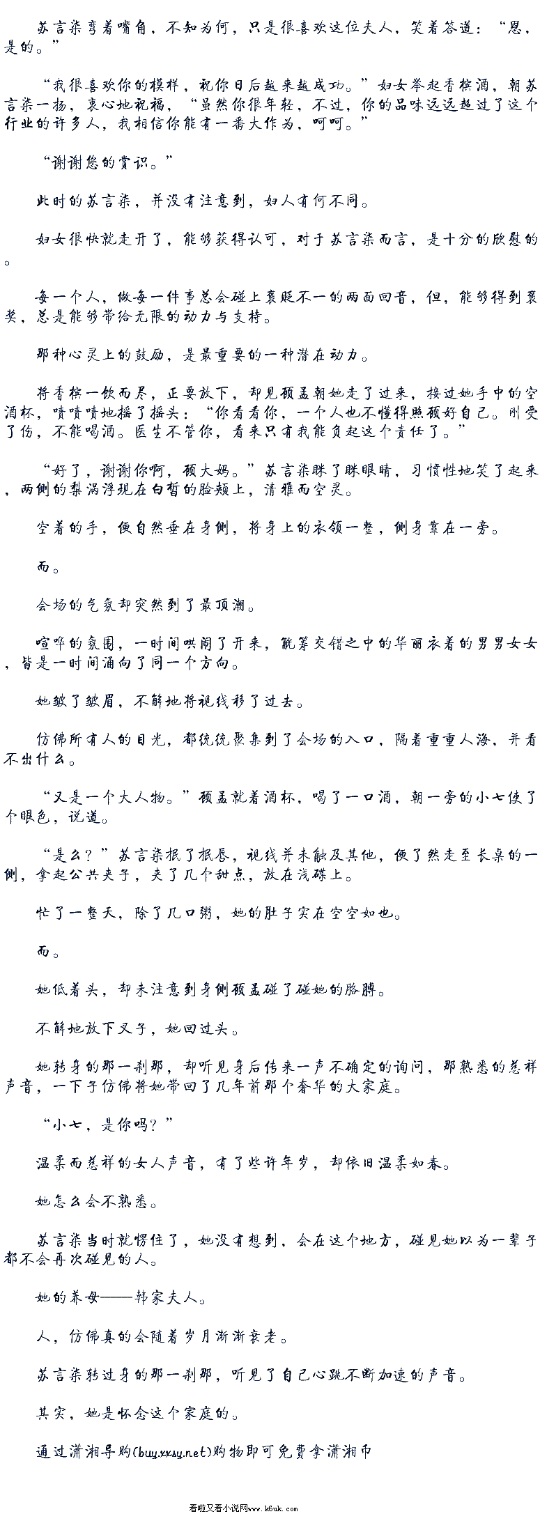 澳门新葡平台网址8883入口