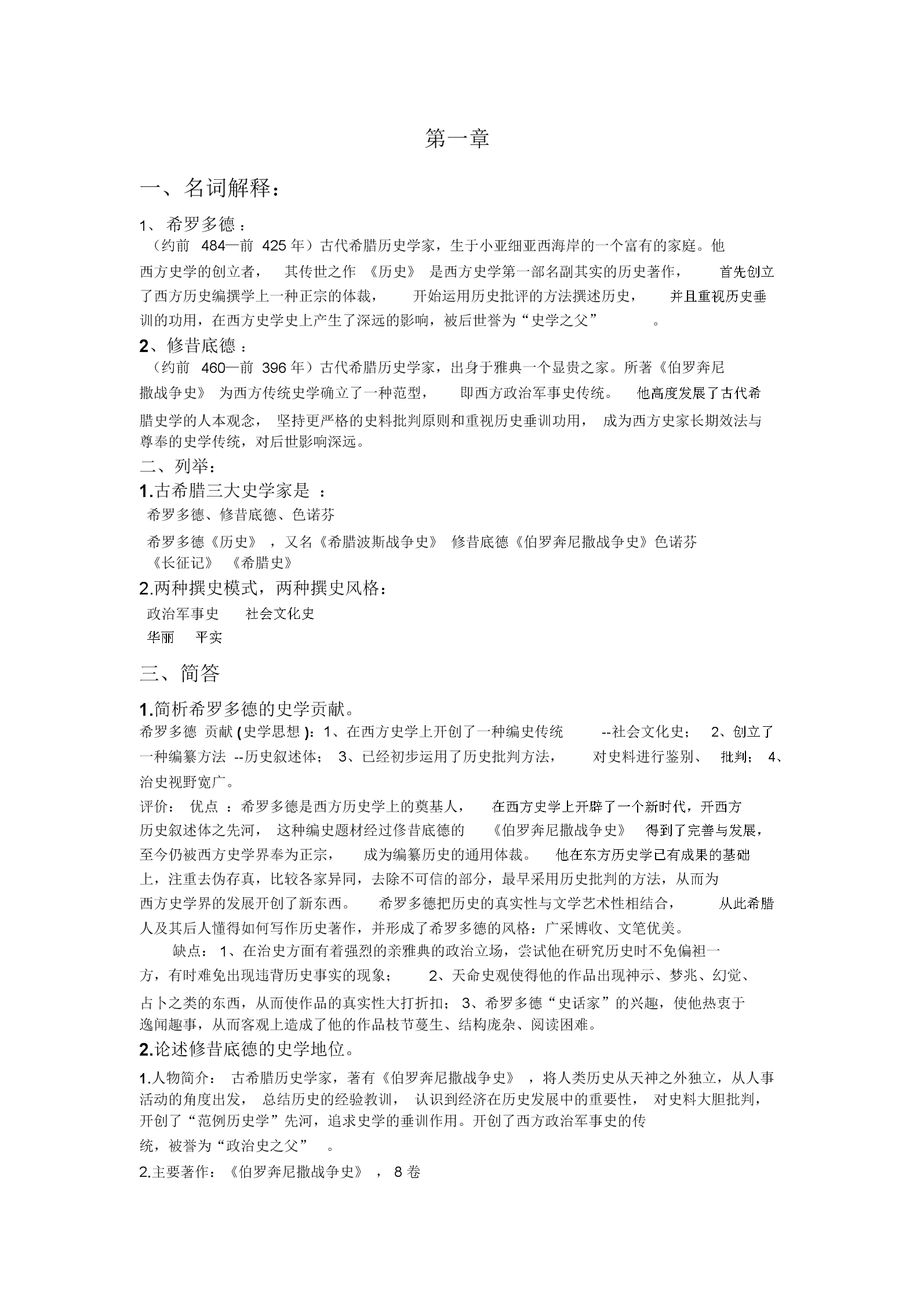 澳门新葡平台网址8883入口